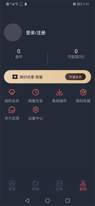 泰圈app截图1