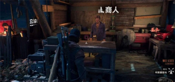 往日不再免费版