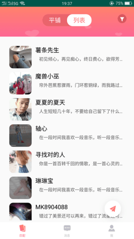 51品茶APP