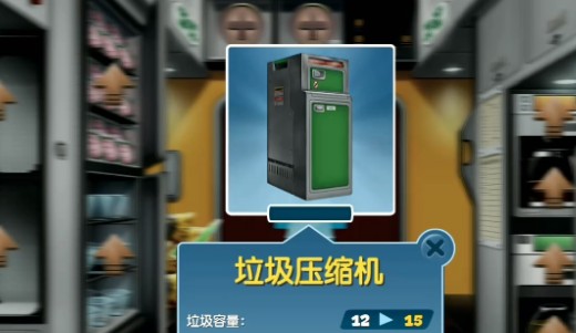 飞机大厨无限钻石金币版