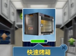 飞机大厨无限钻石金币版