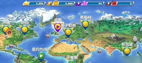 飞机大厨无限钻石金币版