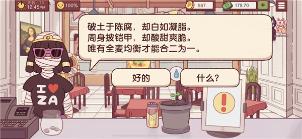 可口的披萨正版官方版