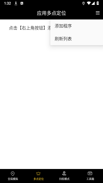 天下任我行V2.3.5截图1