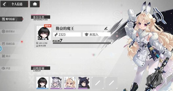 绯色回响国际服