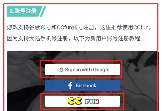 绯色回响国际服