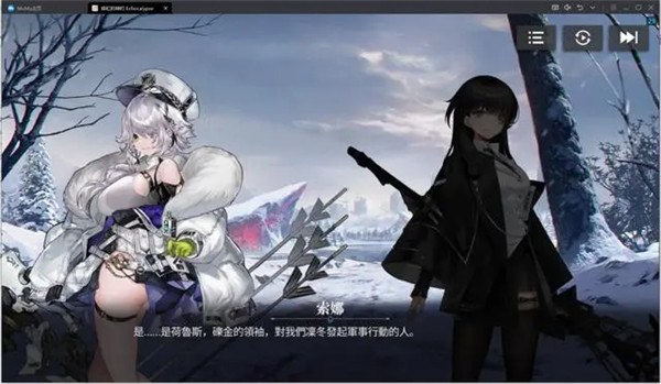 绯色回响国际服