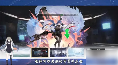 绯色回响不和谐版