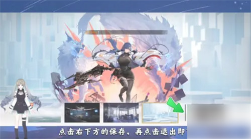 绯色回响不和谐版