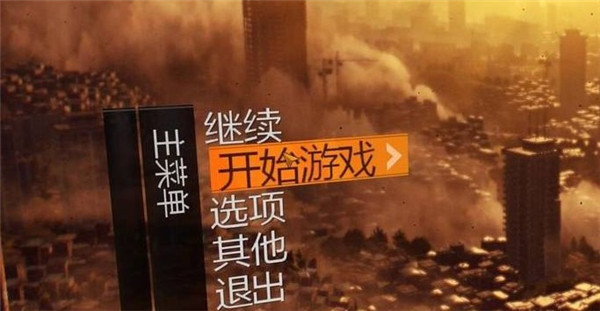 消逝的光芒