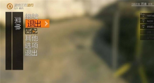 消逝的光芒