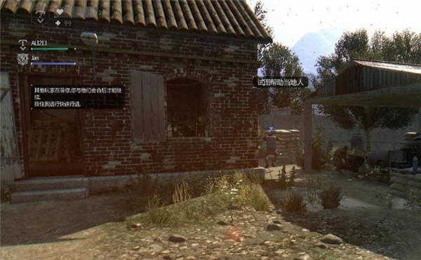 消逝的光芒