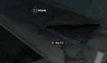 消逝的光芒