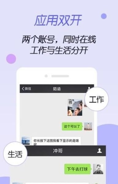 GAMEGUARDIANAPKDOWNLOAD截图2