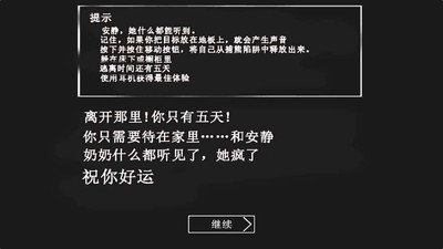 kb奶奶修改器截图2