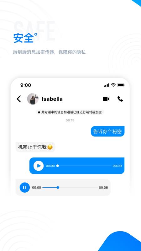 68(聊天)截图1