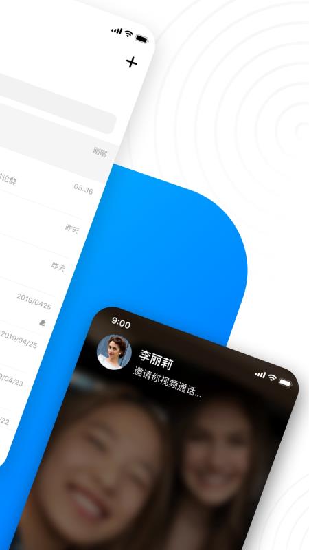 68(聊天)截图2