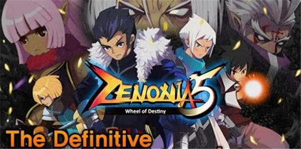 泽诺尼亚5中文内购版