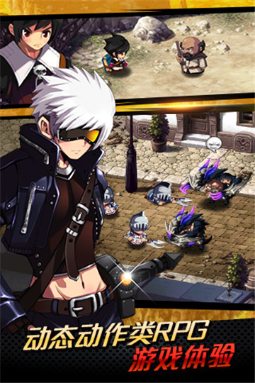 泽诺尼亚5汉化版截图1