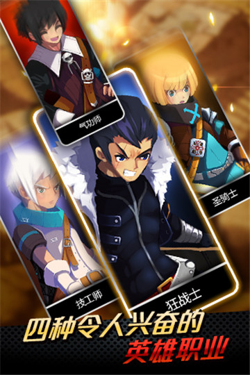 泽诺尼亚5汉化版截图3