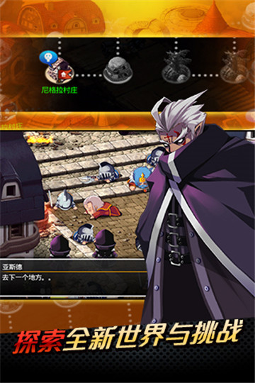 泽诺尼亚5汉化版截图4