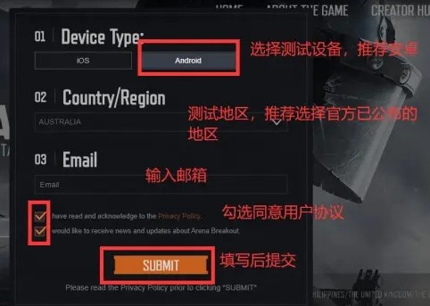 暗区突围国际服2024