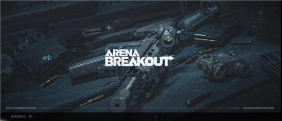 暗区突围国际服2024