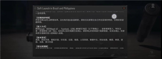 暗区突围国际服2024