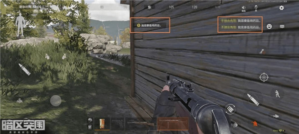 暗区突围国际服2024