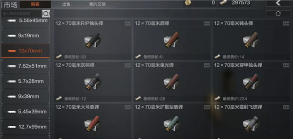 暗区突围体验服官网版