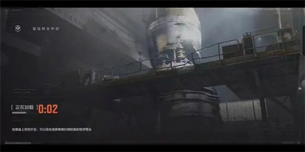 暗区突围华为版