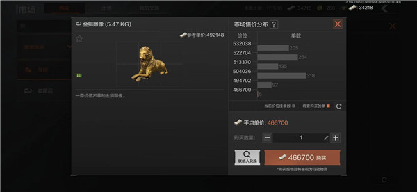 暗区突围无限科恩币版