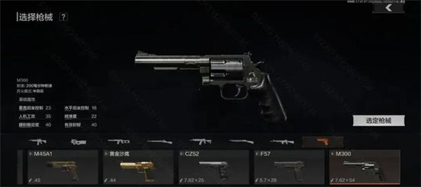 暗区突围国际服轻量版