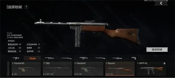 暗区突围国际服轻量版