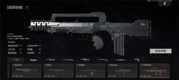 暗区突围国际服轻量版