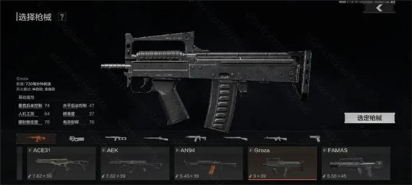 暗区突围国际服轻量版