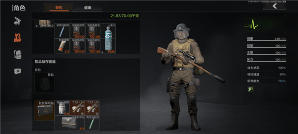 暗区突围国际服轻量版