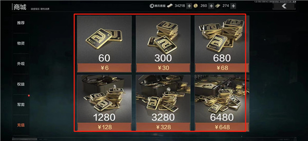 暗区突围国际服轻量版