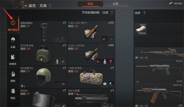 暗区突围国际服轻量版