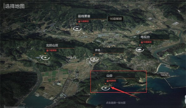 暗区突围国际服轻量版