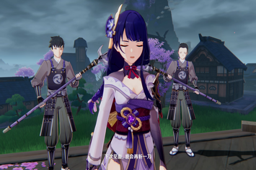 雷电将军的惩罚3.0汉化版免费版截图1