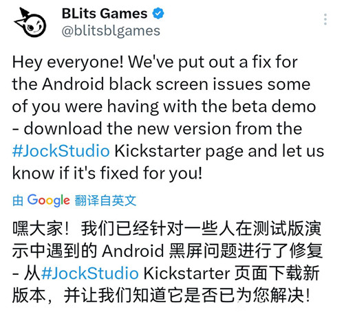 jock studio中文版