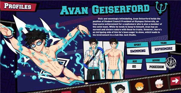 jockstudio官方免费版