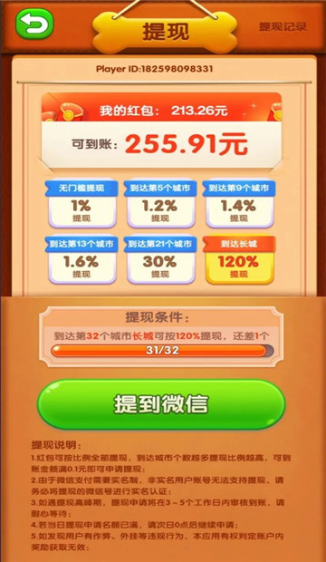 小狗爱旅游官方版苹果版截图3