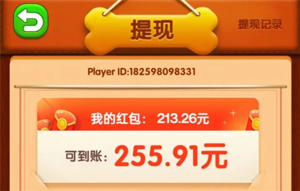 小狗爱旅游官方版苹果版