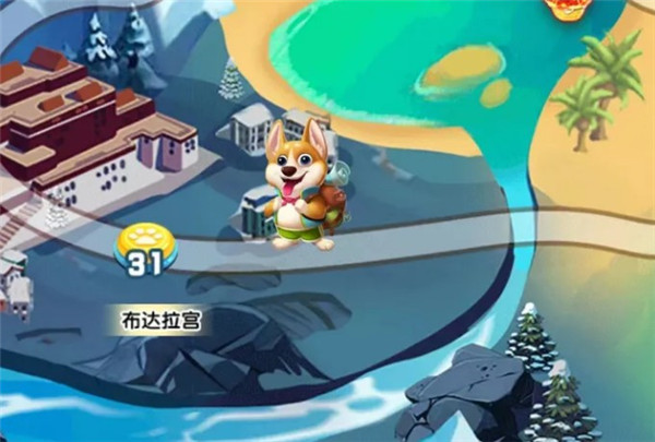 小狗爱旅游官方版苹果版