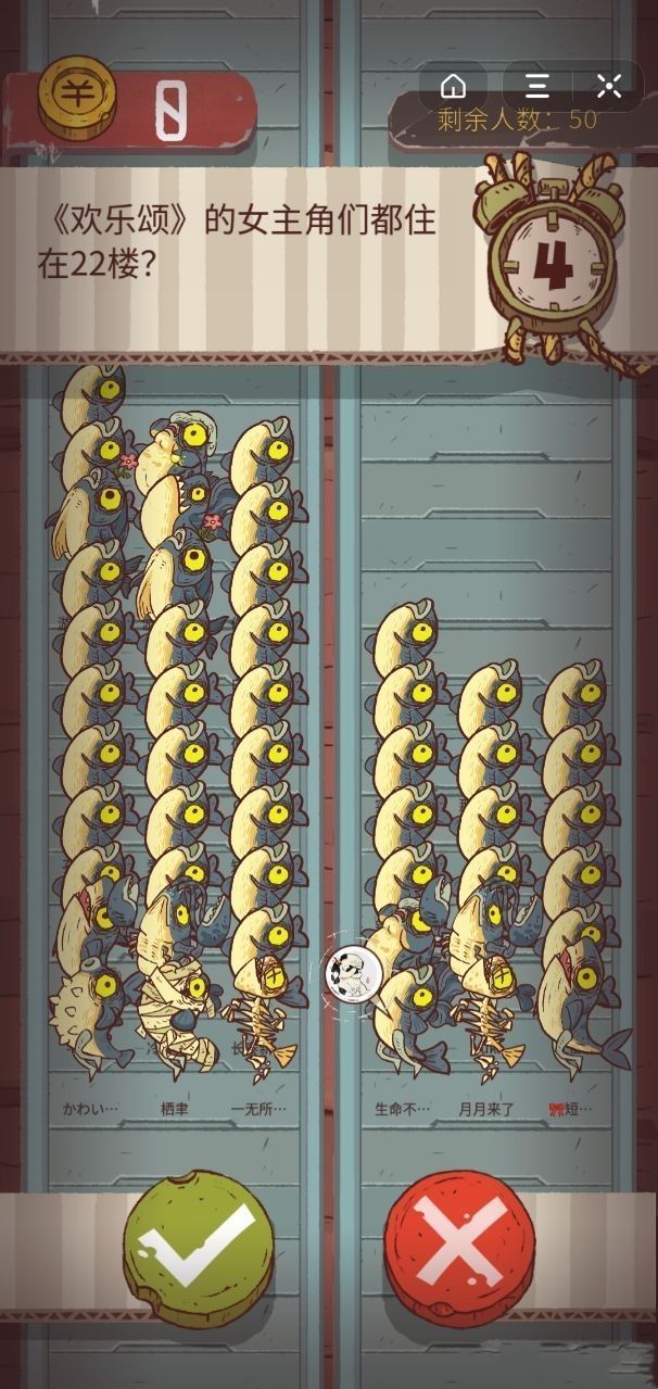 咸鱼之王专属修改器截图2