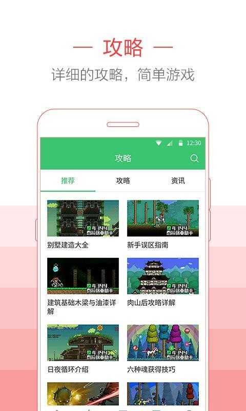 泰拉瑞亚存档编辑器截图1