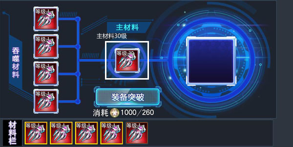 奥特曼宇宙英雄九游版