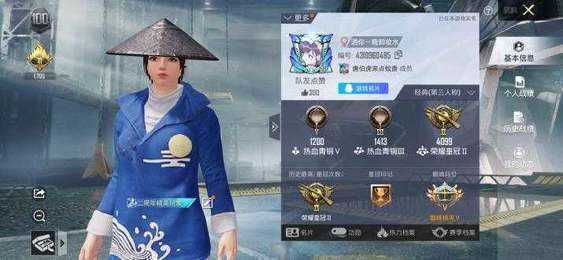 凉鹤美化包截图2